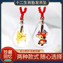Baby fetal souvenirs customized collection of DIY fetal hanging necklace pendant of 12 birth zodiac baby and toddler gift