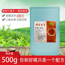 Jinghe Shunjun Mei Jinya milk cover Selected black tea Tea tea bags Milk tea shop special raw materials Gongcha Heicha commercial