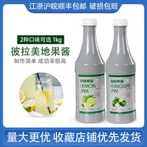 Pila Meiti Kumquat Lemon Sauce Concentrated Juice 1kg Commercial Beverage Dense Puree Milk Tea Shop
