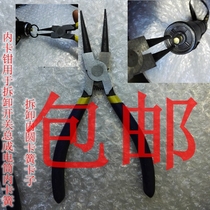 Flashlight repair headlight repair Fishing light repair tool