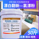 Dike chlorine bleaching powder ໂຮງແຮມຊັກລີດເຄື່ອງຊັກແຫ້ງ ຜ້າປູບ່ອນນອນ wedding dress bleach water treatment ພິເສດ 20KG/barrel ສົ່ງຟຣີ