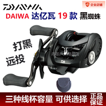 Da 100 million Watt Black Spider Drop Wheel Far Throw Road Subfish Wire Wheel Thunder Strong Fight Black Anti-Fry Raft Fishing All Metal Round Fishing Wheels