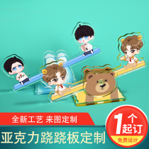 Acrylic Stilts Stilts Customize Rocking Legit Cartoon Cartoon Star Perimeter Key Button Pendant Pendulum set to do