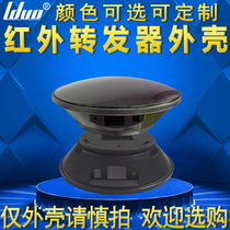 Infrared transponder shell Internet of Things shell Plastic shell Smart home controller Smart gateway shell