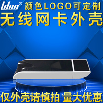 Wireless network card shell USB wireless network card Mini wifi wireless network card Bluetooth transmitter receiver shell