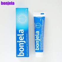 Hong Kong purchase of British domestic Bao Zhi Ling bonjela transparent oral ointment 15g rash validity period 07:2023