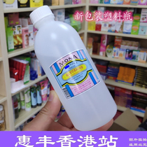Spot Hong Kong purchase MONA Malaysian glycerin 430ml natural pure moisturizer