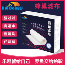 Painted honeycomb filter cloth Fish tank filter cotton Aquarium high density biochemical cotton Magic carpet ultrafiltration material thickened encryption