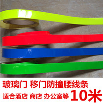 Glass waist line paste sliding door anti-collision decorative strip Company office shop Hotel household sliding door color tape