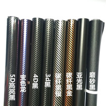 Car color change film Carbon fiber sticker Interior modification center console film Roof film Body simulation sunroof film