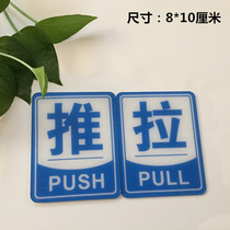 Home decoration Glass stickers Sliding door stickers Anti-collision waist line stickers Company Hotel club shop Kindergarten word shift