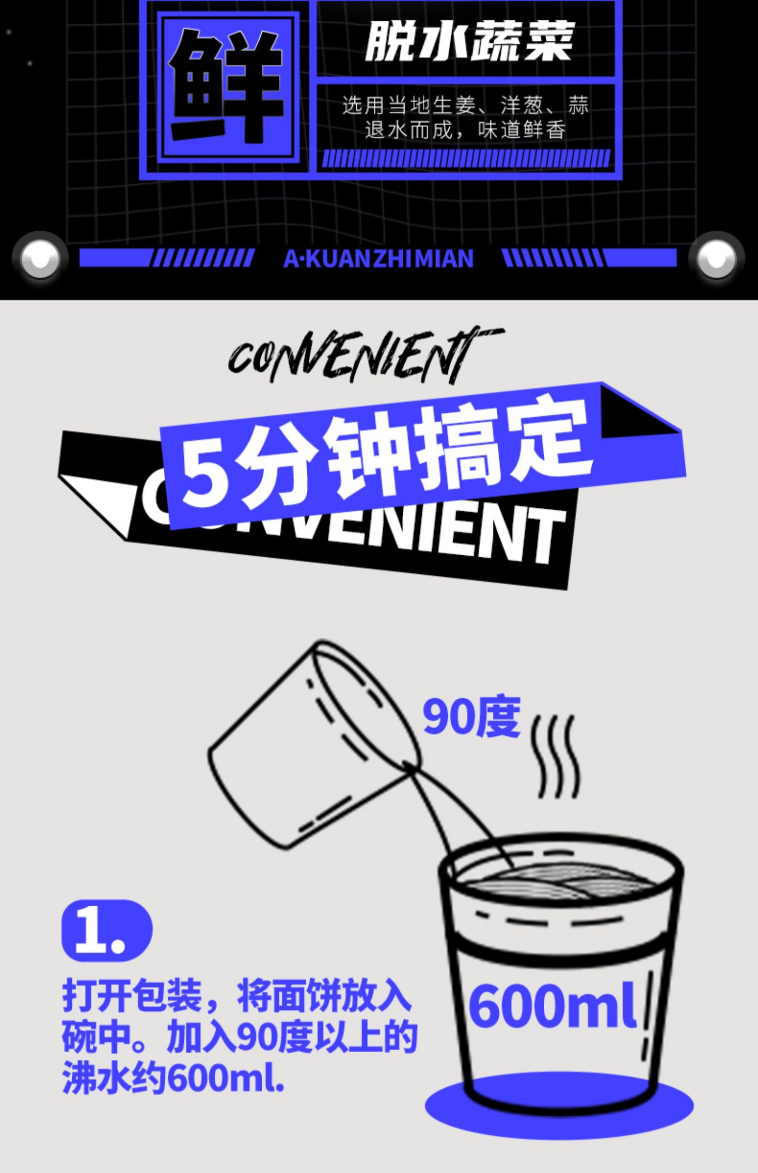 阿宽红油整箱宽面皮擀面皮10干拌面介绍