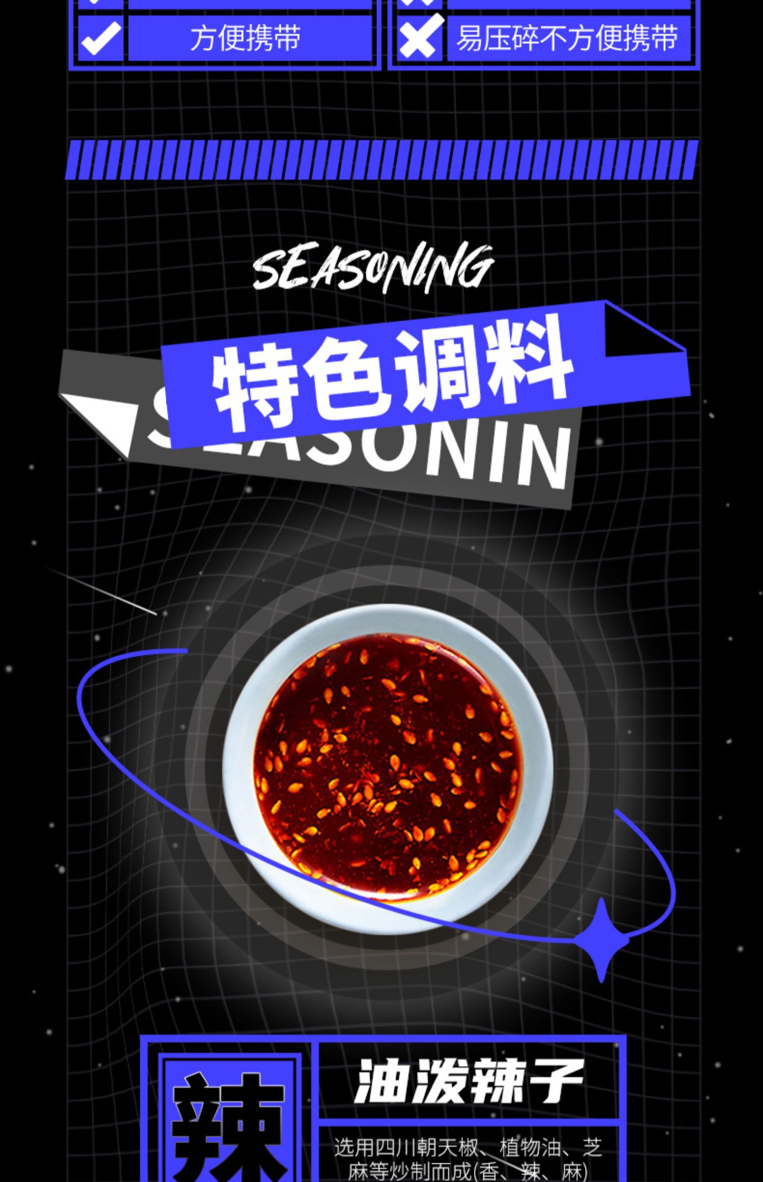 阿宽红油整箱宽面皮擀面皮10干拌面介绍