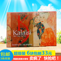 6 Korean Aijing soap Perfume soap famous painting ks soap Face wash bath cleansing moisturizing emollient control