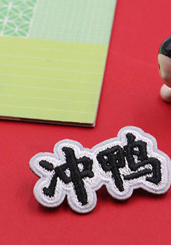 潮妈妈 潮妈妈,超赞的吸睛神器,盘点12家创意胸针店铺24