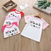 Girls Summer T - shirt 2020 new childrens sleeved air tops in small children sweating sweats