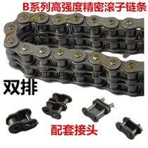 Spot 3 points 06B4 in 08B10B12B16B20B24B28B32 double row industrial roller chain transmission chain