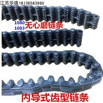 Centerless Grinding Chain C4 Inner Guide Toothed Chain M1083M1080 Centerless Grinding Machine Special Chain Silent Chain
