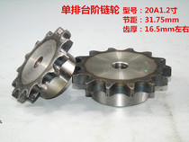 20A single row sprockets 10 teeth 11 teeth 12 teeth 13 teeth 15 teeth 16 teeth 18 teeth 20 teeth 20 teeth Industrial sprockets Inner hole machining