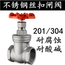 201 304 316 stainless steel threaded valve Z11W-16PDN15 20 25 32 40 50