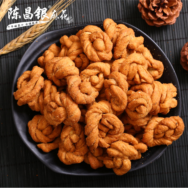 重庆特产小吃磁器口陈昌银陈麻花588克牛皮纸7味传统酥脆糕点包邮