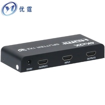 Youting HDMI splitter one in two out laptop TV box HD video output connected to the display