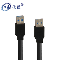 USB extension cable USB3 0 high-speed transmission data cable Male to female male to male U disk mouse keyboard extension cable