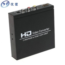 Youting AV HDMI to HDMI switch CVBS converter 720 1080P3D Industrial grade YT-HD08