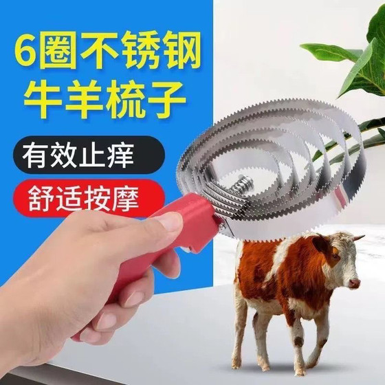 말 헤어 브러시 소 스크래치 소가 소 젖소 소가 소 치아 치아 빗 가려운 말 도구 스틸 브러시 클리너 말 헤어 브러시 소 스크래치 소가 소 젖소 소가 소 치아 치아 빗 가려운 말 도구 스틸 브러시 클리너