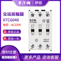 EATON Eaton 40A contactors XTCG040D00AO E2 E2 B2 B2 AR DV B0 DT B5 DS DU