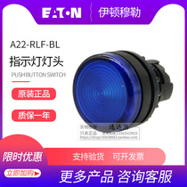 EATON Eton Mueller button switching power supply flat-shape LED head A22-RLF-BL spot