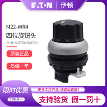 EATON Eton Mueller M22-WR4 four knobs self-lock choose switch head German original order