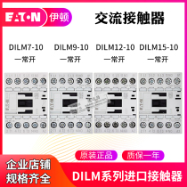 EATON Eton Mueller Import Contactors DILM7-10 9-10 12-10 15 -10 -10 BRAND NEW