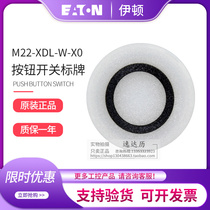 EATON Eton Mueller M22-XDL-W-X0 with light button switch signage German original spot