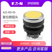 EATON Eton Mueller flush with self reset button switch head A22-RD-05 yellow original spot