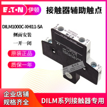 EATON Eaton Mueller contactor sidemount auxiliary contact module DILM1000C-XHI11-SI SA