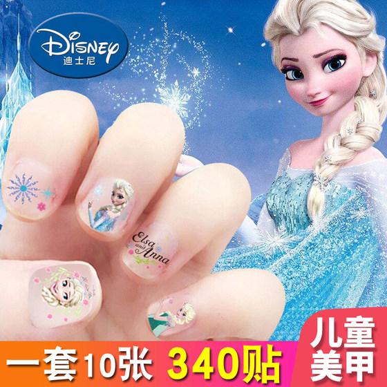 Children's nail stickers girl stickers kids baby nail stickers non-toxic and tasteless girl Princess Aisha cartoon stickers
Children's nail stickers girl stickers kids baby nail stickers non-toxic and tasteless girl Princess Aisha cartoon stickers