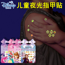 Nail stickers children stickers nail patch baby girl stickers safe waterproof Princess cute cartoon stickers