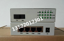 Telecom class 1000000000000000-light four-electric fiber transceiver 4-port one thousand trillion isolated network photoelectric converter