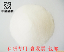 Tellurium oxide tellurium dioxide high purity tellurium oxide TeO2