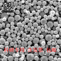 Nano copper powder Cu Ultrafine copper powder Spherical flake dendritic copper powder 3D printing copper powder