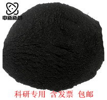 Nano cobalt oxide Micron cobalt oxide Cobalt tetroxide Co3O4