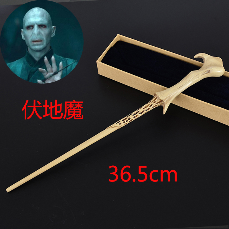 magic wand哈利波特魔杖接骨木可施咒道具周边老法杖
