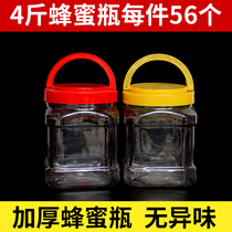 4 pounds of honey bottles plastic bottles thickened bottles 56 plastic food sealed cans pet bottles transparent storage cans