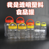 Honey bottle 1000g transparent plastic bottle thickened version of the radius of 500g food sealed cans Biscuit bottle leak-proof