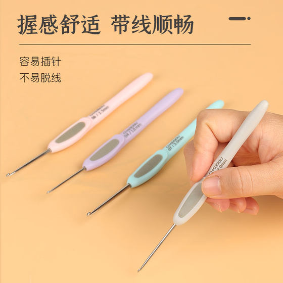 조수 후크 브랜드 크로 셰 뜨개질 인형 DIY 뜨개질 마이크로 후크 도구는 싱글 헤드 2.0 레이스 스테인레스 스틸 후크 바늘을 갈아 낼 수 있습니다. 조수 후크 브랜드 크로 셰 뜨개질 인형 DIY 뜨개질 마이크로 후크 도구는 싱글 헤드 2.0 레이스 스테인레스 스틸 후크 바늘을 갈아 낼 수 있습니다.
