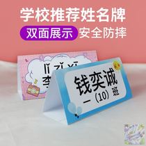 Primary school students 1st grade paper nameplate Nameplate Kindergarten School Start Table Name Triangle Nameplate Sign Conference V Type