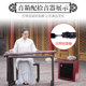 Inno Guzheng ສຽງ Guqin Erhu ເຄື່ອງຂະຫຍາຍສຽງ pickup ພິເສດແບບພົກພາ, ລໍາໂພງດົນຕີພື້ນເມືອງແບບມືອາຊີບ