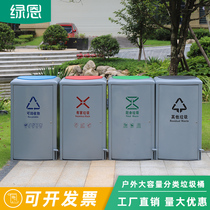 Outdoor foot-operated large-capacity garbage cans community property sanitation 120L standard classification collection garbage cans with lids