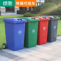 240 liters iron bucket sanitation trailer large wheeled outdoor square 120 trash can iron trash can stainless steel